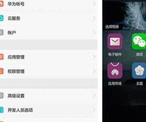 华为手机怎么没法视频 华为手机怎么没法视频