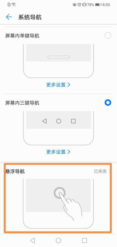 华为手机怎么悬浮歌词 华为手机怎么悬浮歌词