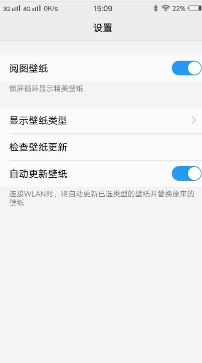 怎么更改华为壁纸手机 怎么更改华为壁纸手机