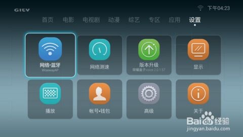 华为手机怎么通过蓝牙 华为手机怎么通过蓝牙