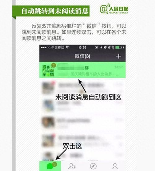 华为手机怎么隐藏头像 华为手机怎么隐藏头像