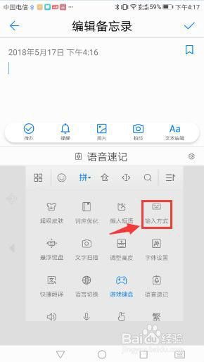 华为手机怎么没法手写 华为手机怎么没法手写