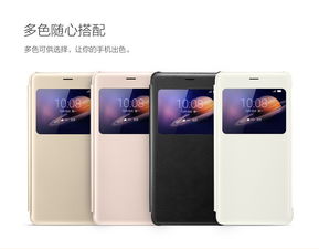 华为手机皮套怎么显示