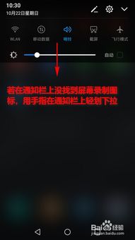 华为手机怎么录星空