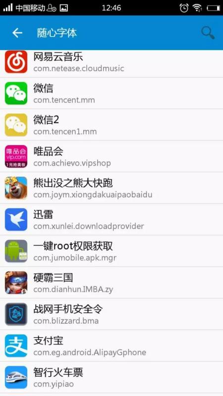 华为手机怎么打出藏语 华为手机怎么打出藏语
