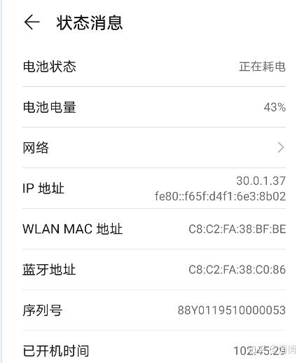 华为手机限速怎么解决 华为手机限速怎么解决