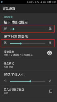 华为手机屏幕怎么打字 华为手机屏幕怎么打字