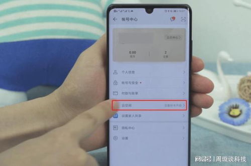 华为被偷手机怎么解决 华为被偷手机怎么解决