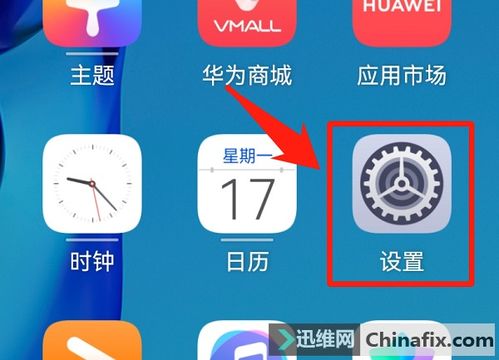 华为手机 搜狐设置怎么 华为手机 搜狐设置怎么