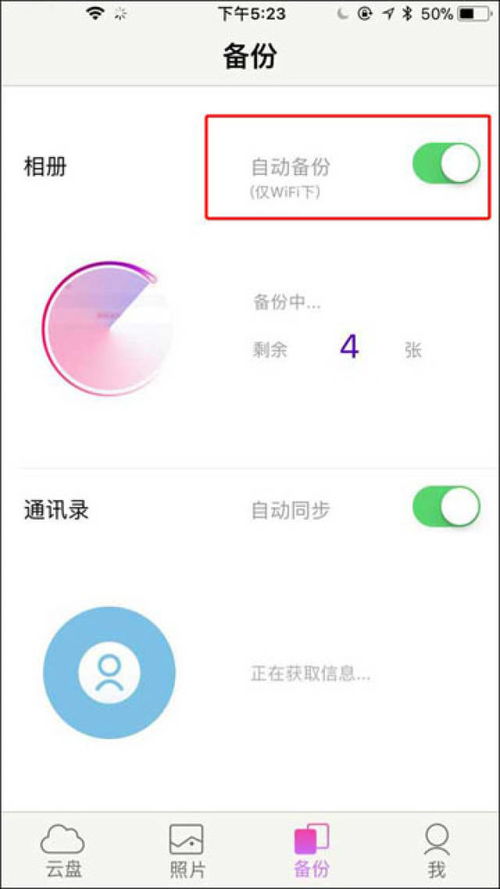 华为手机空间已满怎么