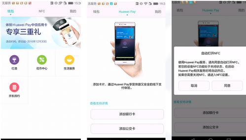 华为手机怎么可以激活 华为手机怎么可以激活