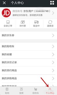 怎么抢华为手机 软件 怎么抢华为手机 软件