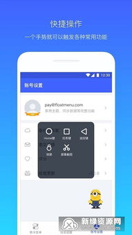 华为手机怎么管理app 华为手机怎么管理app