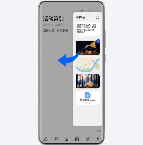 华为手机中转怎么用 华为手机中转怎么用