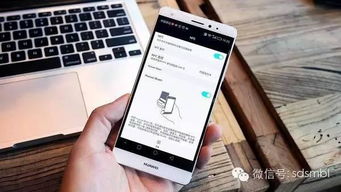 华为手机怎么质感支付 华为手机怎么质感支付