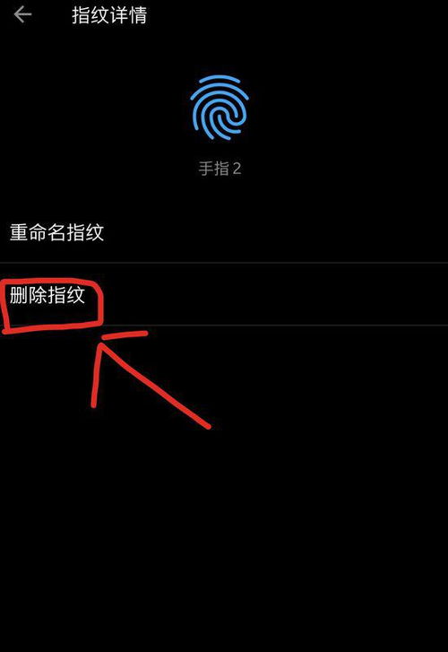 华为手机怎么解锁声纹 华为手机怎么解锁声纹