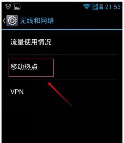 华为手机怎么检查试卷