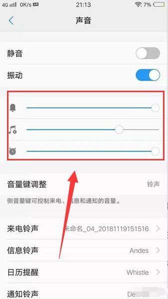 华为手机洗澡怎么听歌 华为手机洗澡怎么听歌