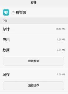 手机延迟怎么调低华为 手机延迟怎么调低华为