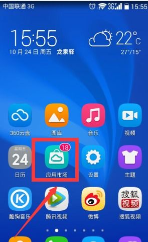华为手机怎么移出群组