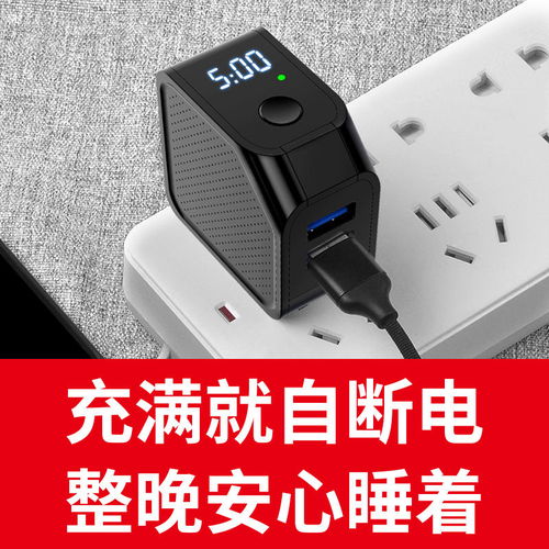 停电华为手机怎么充电 停电华为手机怎么充电