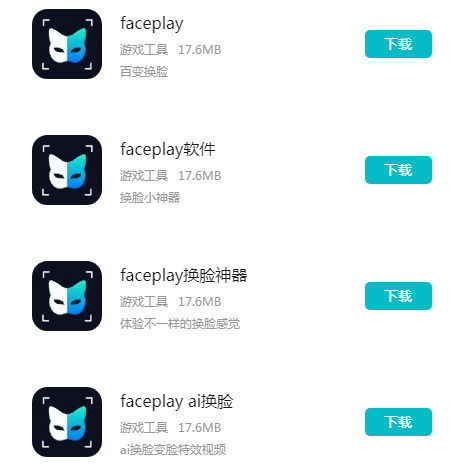 faceplay华为手机怎么下载 faceplay华为手机怎么下载