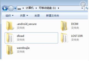 华为手机怎么删掉黑底 华为手机怎么删掉黑底