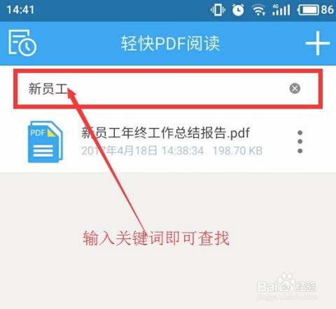 华为手机怎么文件编辑 华为手机怎么文件编辑