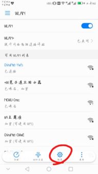 华为手机黑屏怎么更改 华为手机黑屏怎么更改