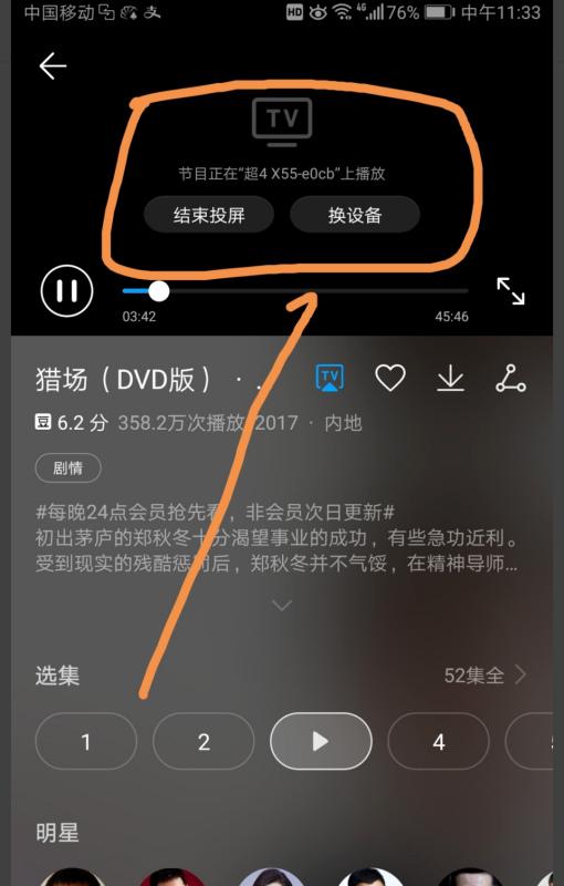 华为手机怎么没有连接 华为手机怎么没有连接