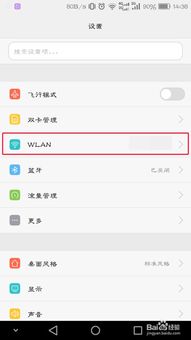 华为手机怎么更改设备 华为手机怎么更改设备