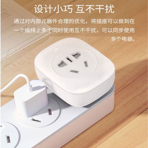 华为手机插座怎么换
