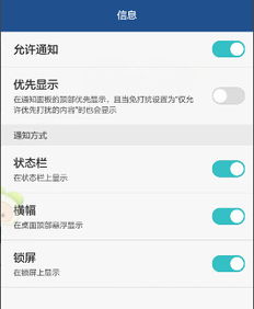 华为手机虚化怎么关闭 华为手机虚化怎么关闭