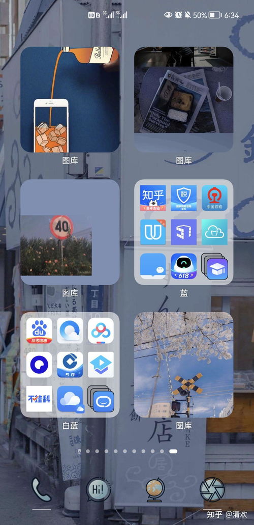 手机格局怎么布置华为 手机格局怎么布置华为