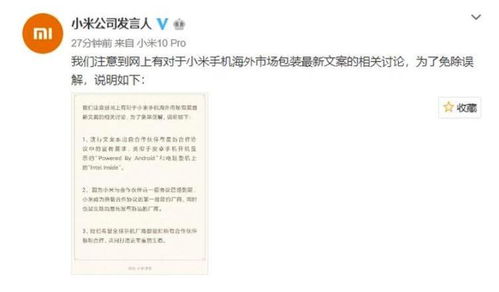 华为手机怎么发表文案 华为手机怎么发表文案