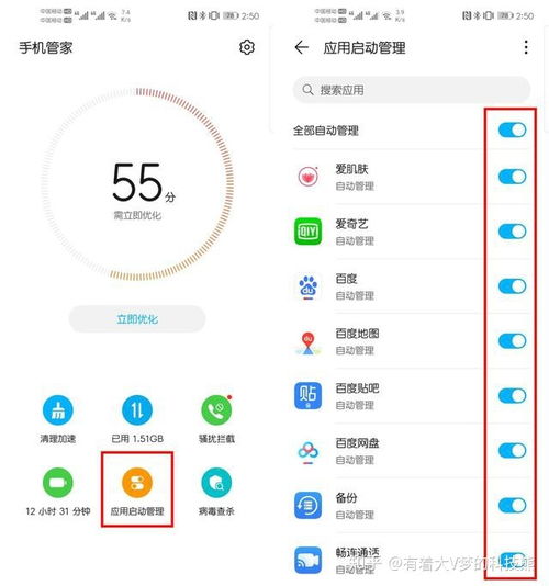 华为手机怎么查找等级 华为手机怎么查找等级