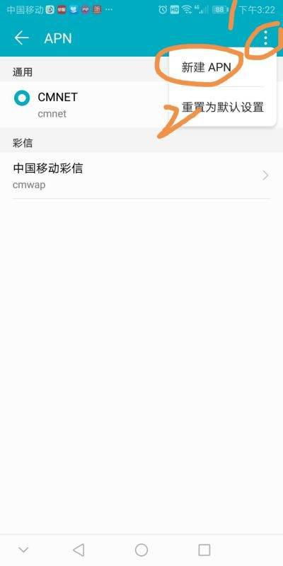 华为手机怎么建账户 华为手机怎么建账户