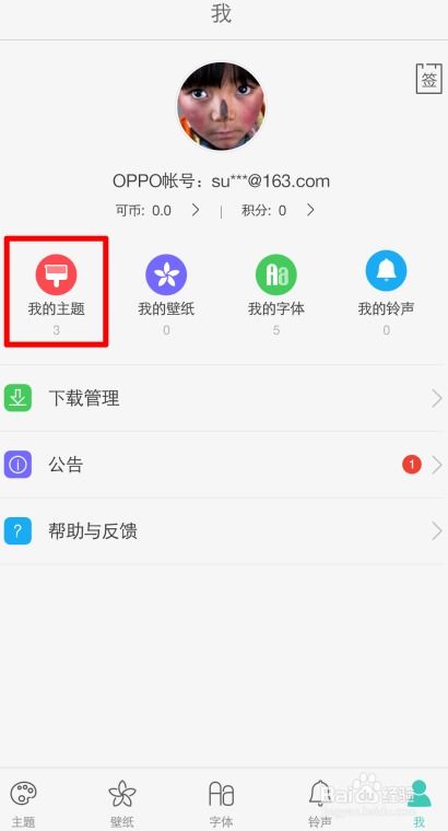 华为手机怎么换个壁纸 华为手机怎么换个壁纸