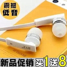 华为手机耳塞怎么卖 华为手机耳塞怎么卖