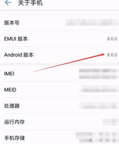 华为手机多开怎么授权