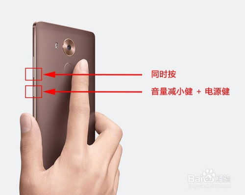 华为手机怎么验钞教程 华为手机怎么验钞教程