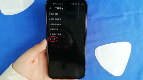 华为手机机怎么修 华为手机机怎么修