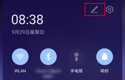 华为手机怎么内录吉他 华为手机怎么内录吉他