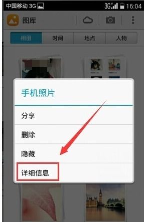 华为手机qq怎么开 华为手机qq怎么开