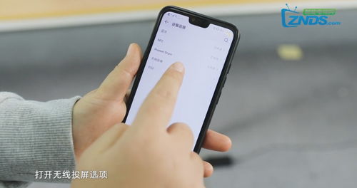 华为手机怎么操纵电器 华为手机怎么操纵电器