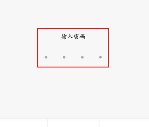 华为手机图库怎么裁剪 华为手机图库怎么裁剪