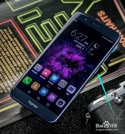 华为手机怎么点击关机 华为手机怎么点击关机