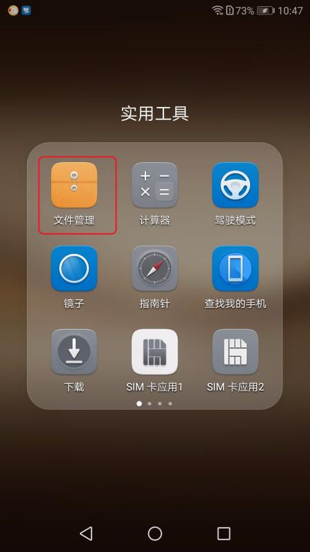华为手机相片怎么不见 华为手机相片怎么不见