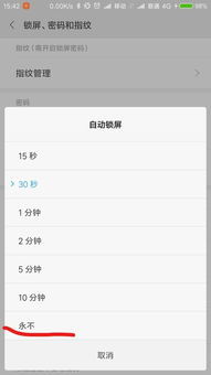 华为手机怎么休眠应用 华为手机怎么休眠应用