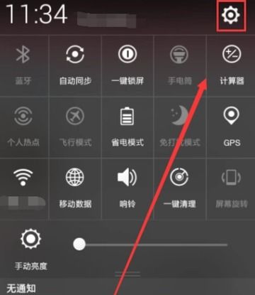 怎么提取华为手机图标 怎么提取华为手机图标